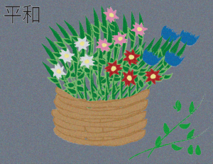 peaceflowers-01